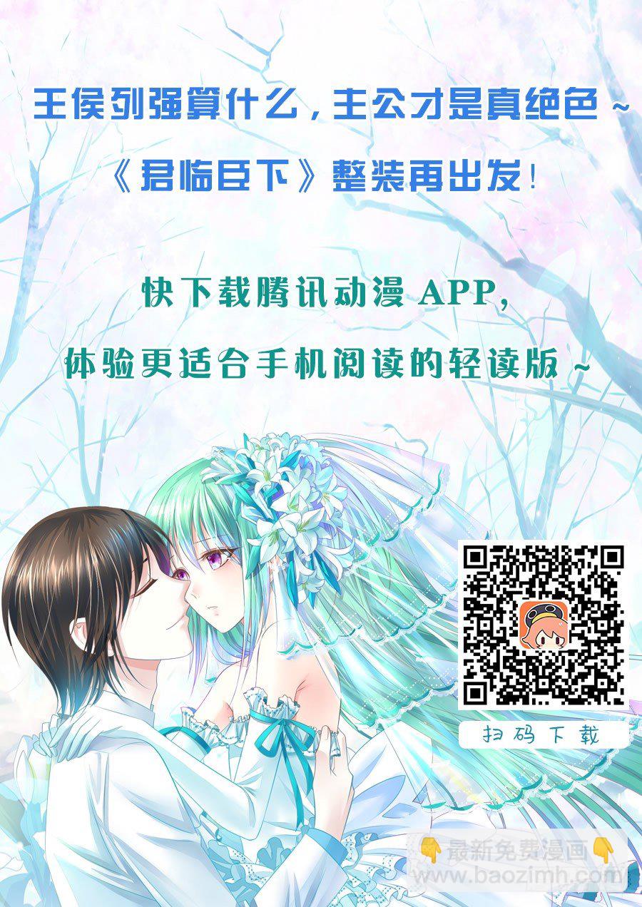 第75集 寻剑（贰）10