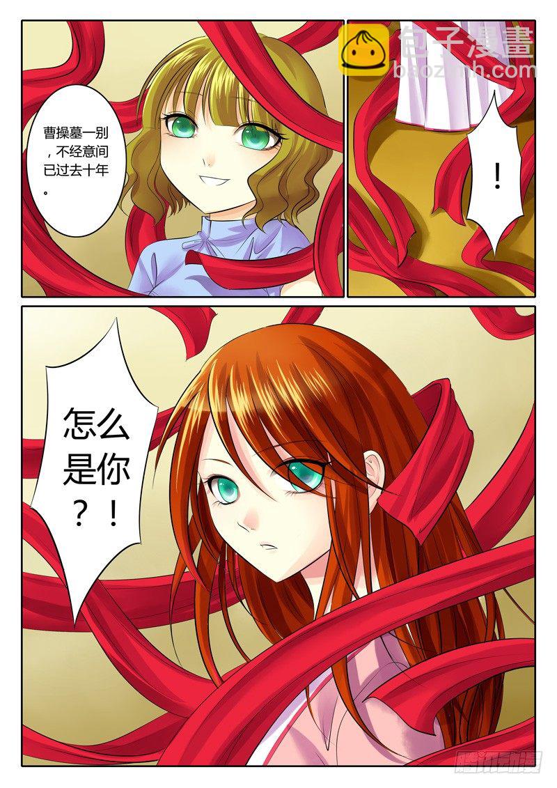 第77集 命悬一线9