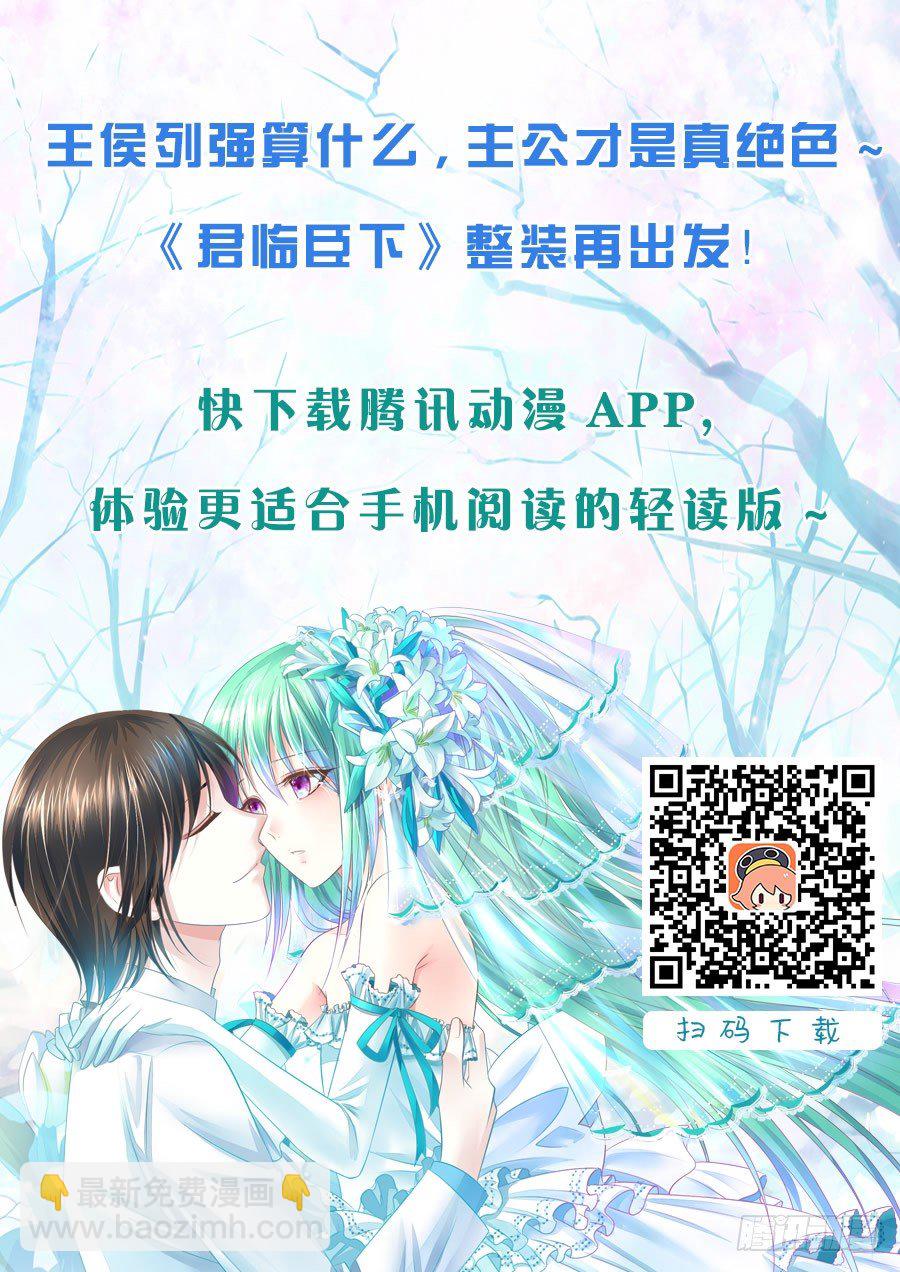 第110集 机关算尽12