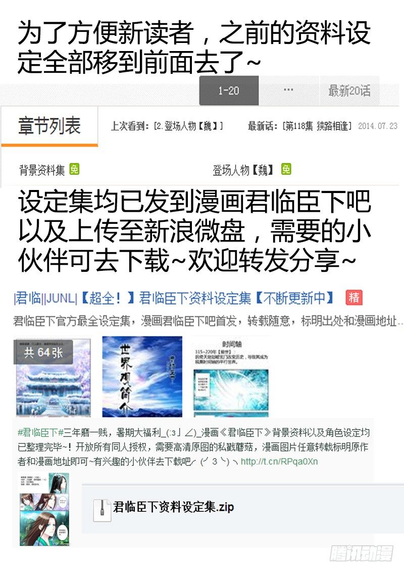 第119集 道为何物10