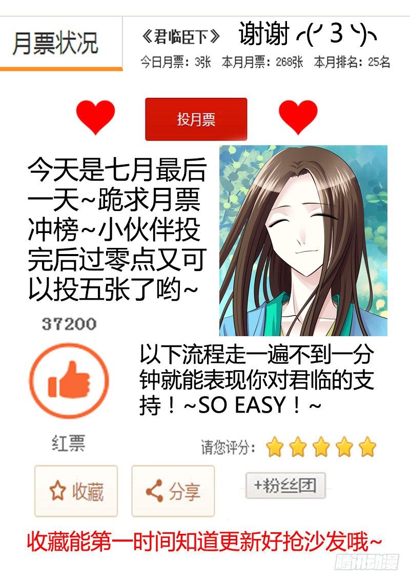 第119集 道为何物11