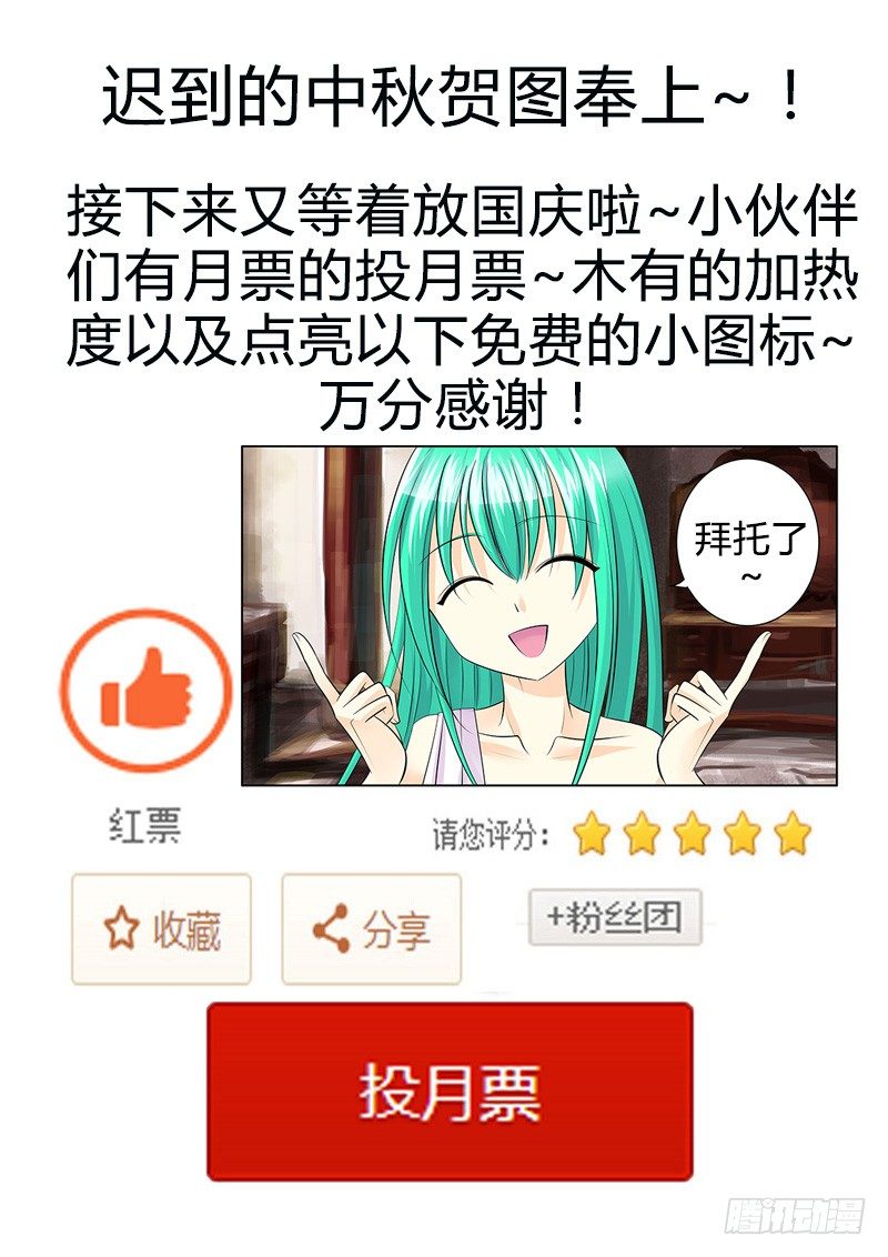 第125集 夺权篡位12