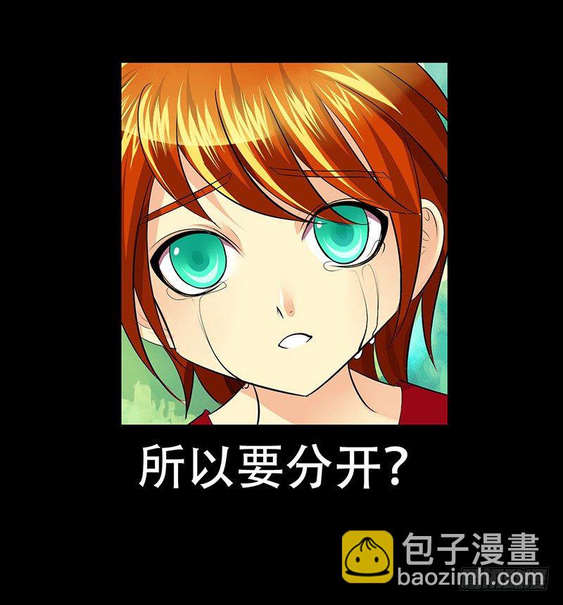第127集 千钧一发18