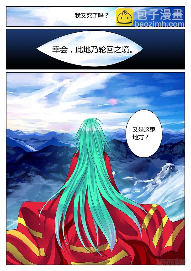 第149集 揭开迷雾6