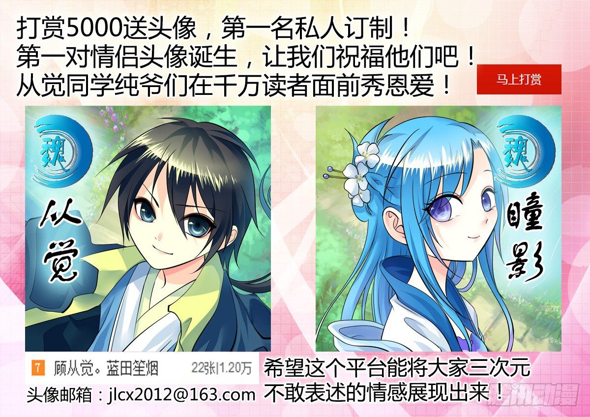 第155集 无理取闹0