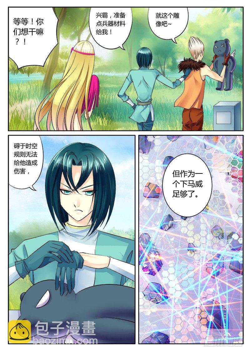 第155集 无理取闹1