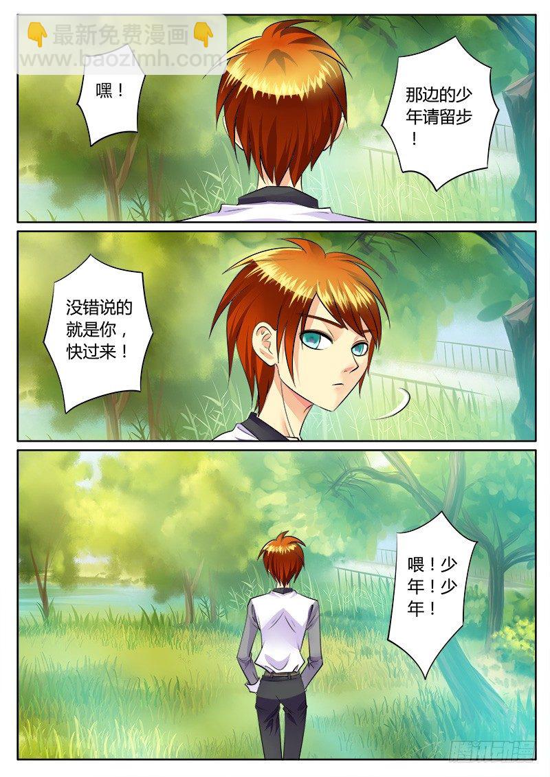 第155集 无理取闹2