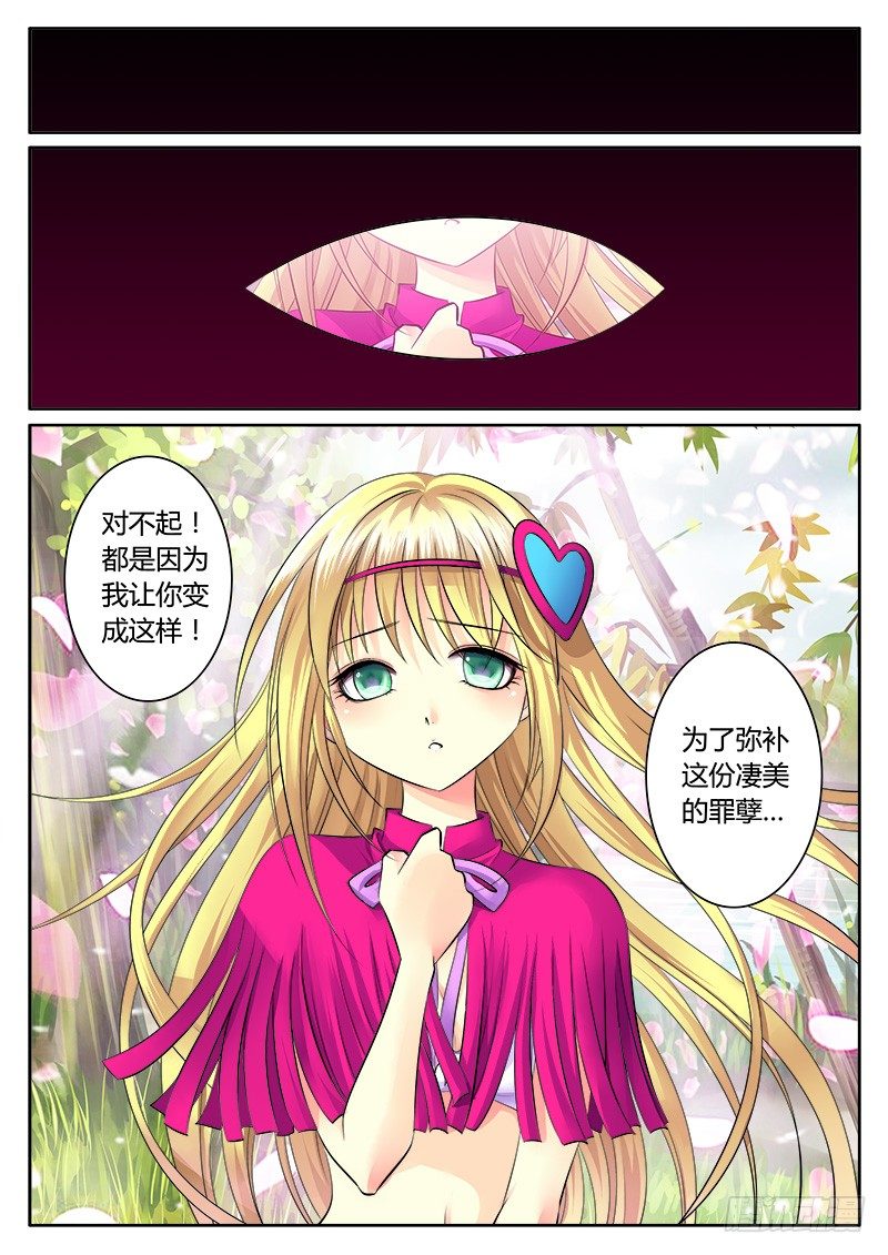 第155集 无理取闹5