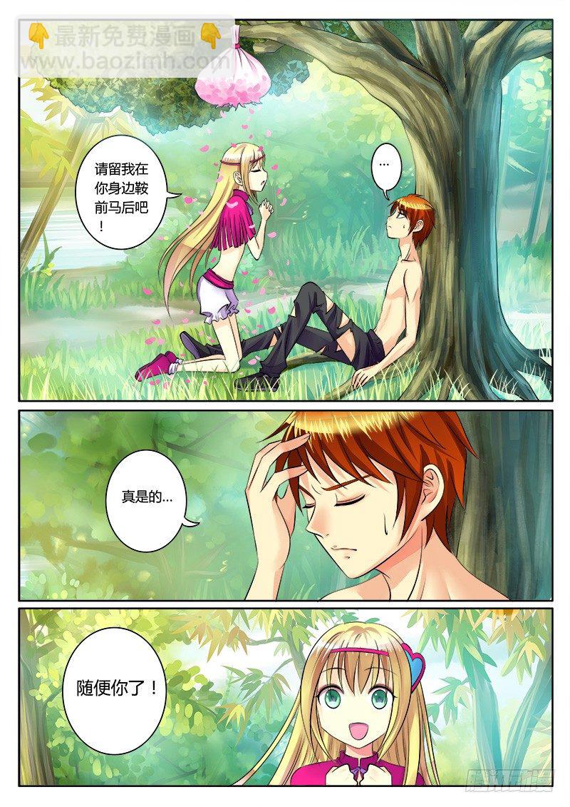 第155集 无理取闹6