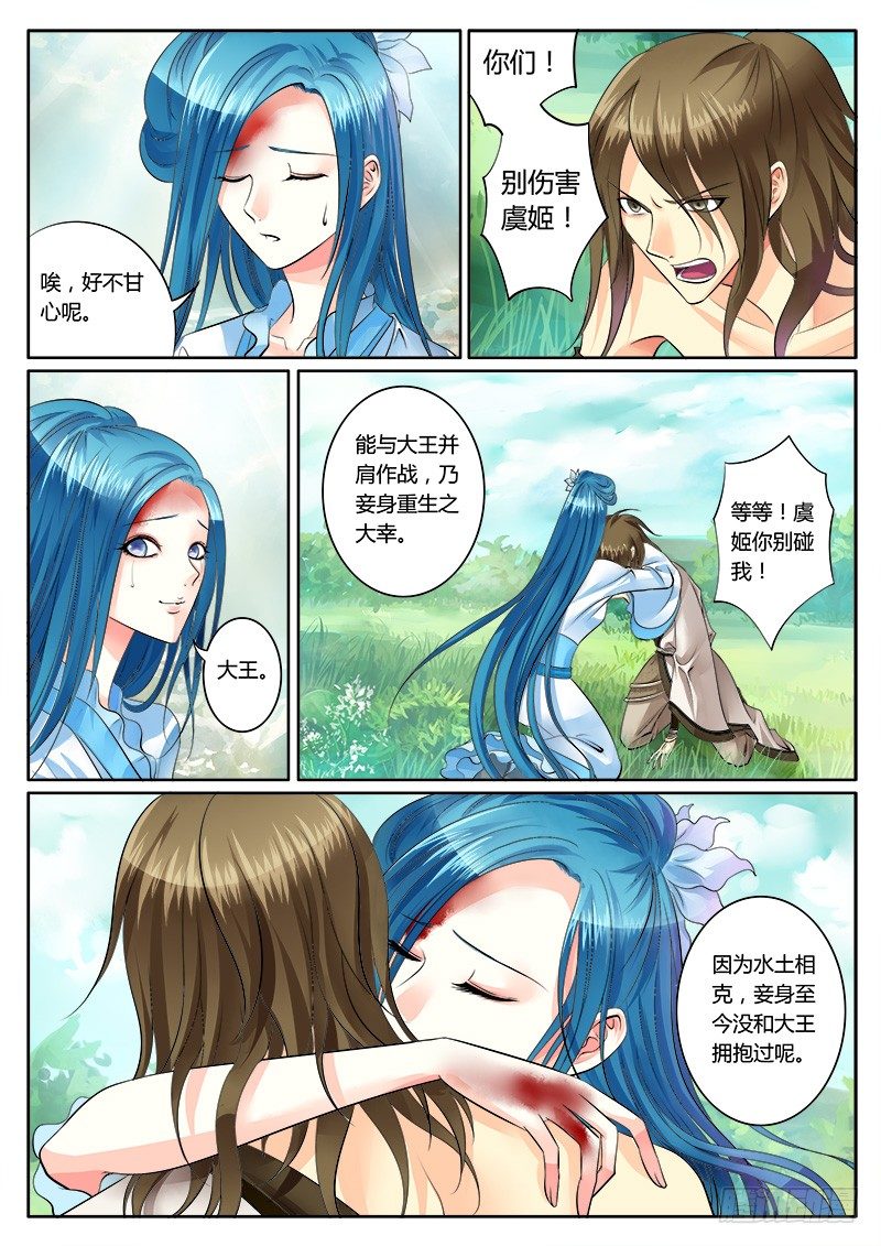 第164集 生死不离0