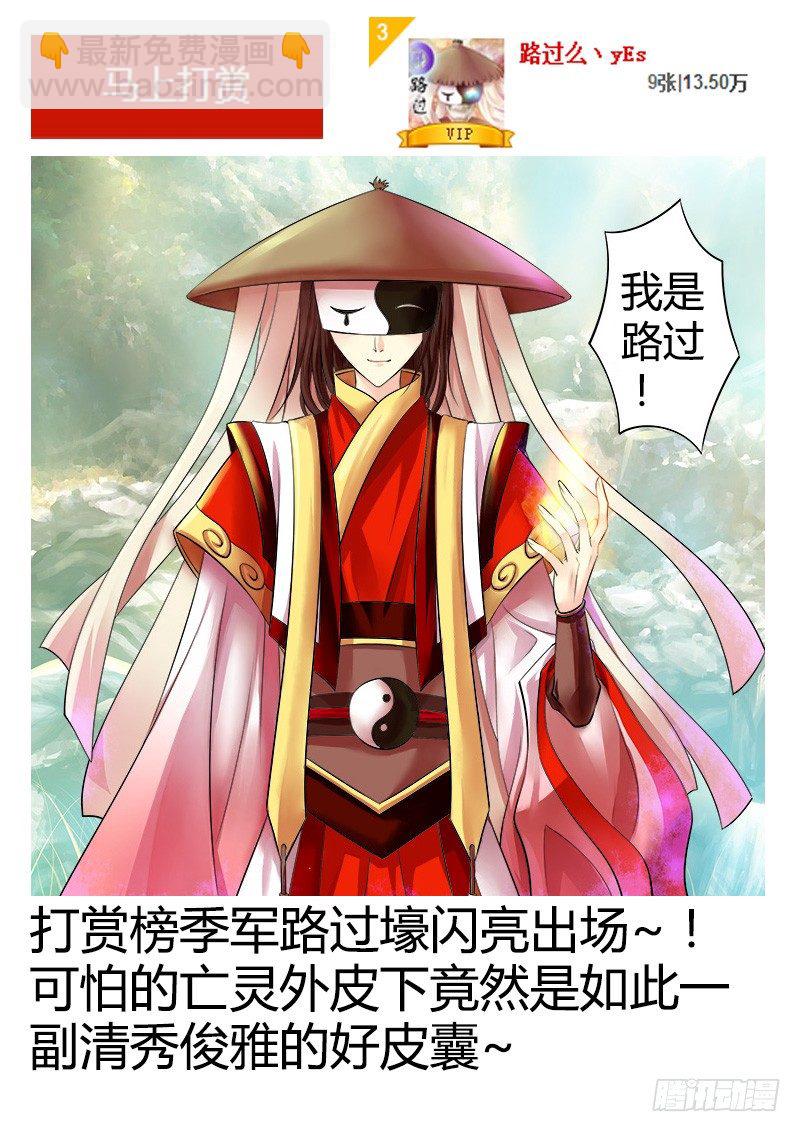 第164集 生死不离11