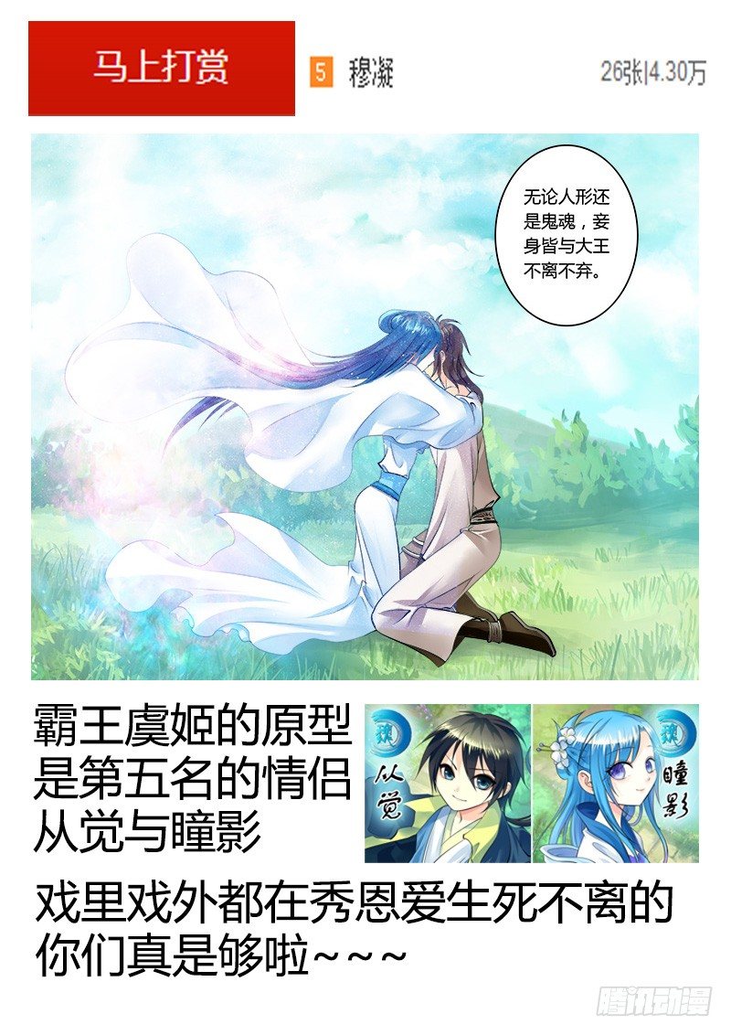 第164集 生死不离12