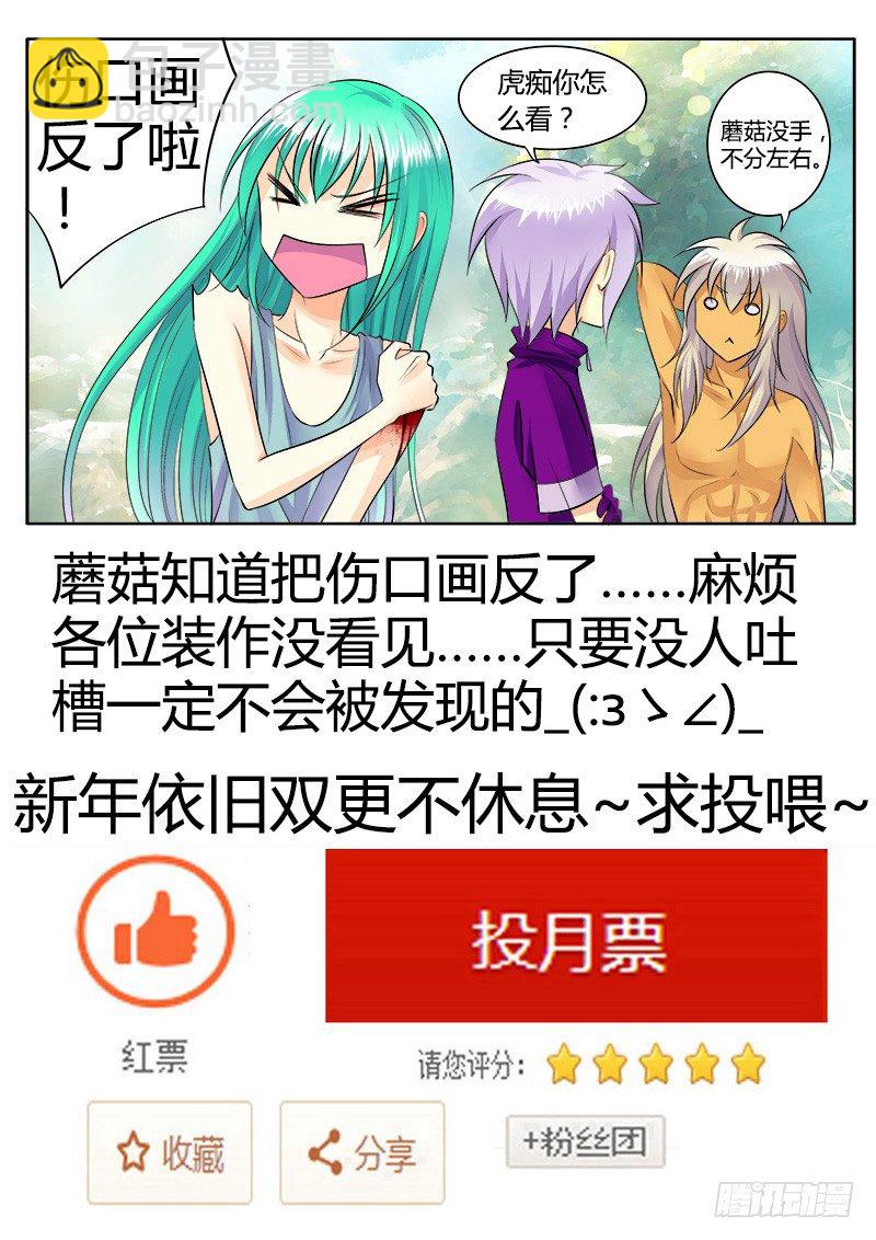 第164集 生死不离13