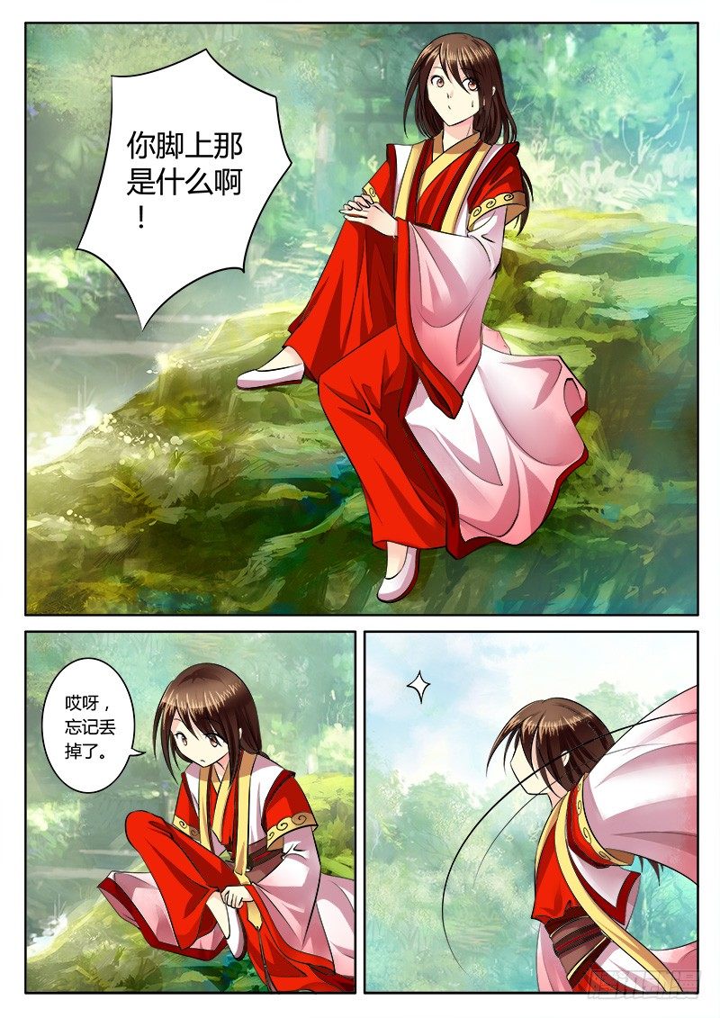第168集 谈古论今1