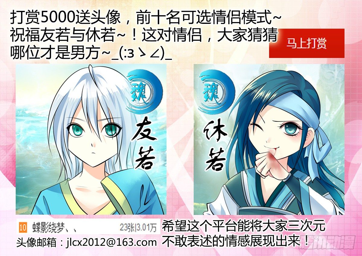 第168集 谈古论今11