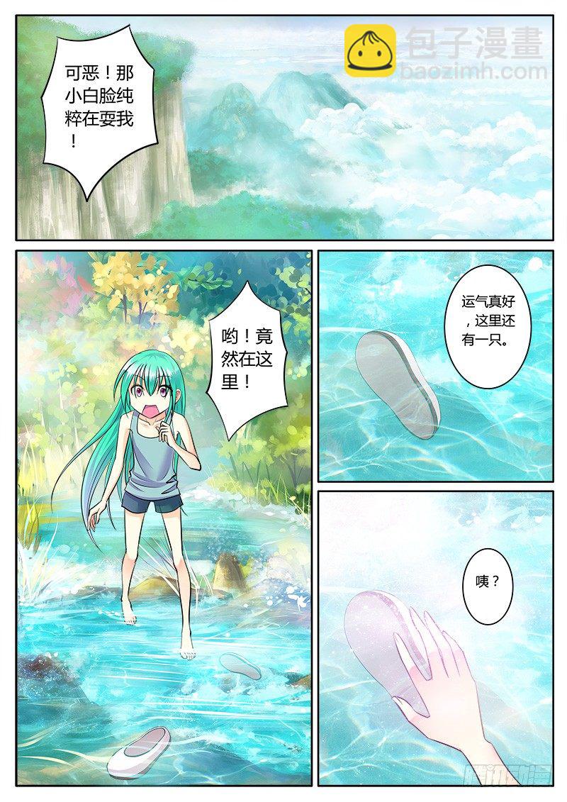 第168集 谈古论今3