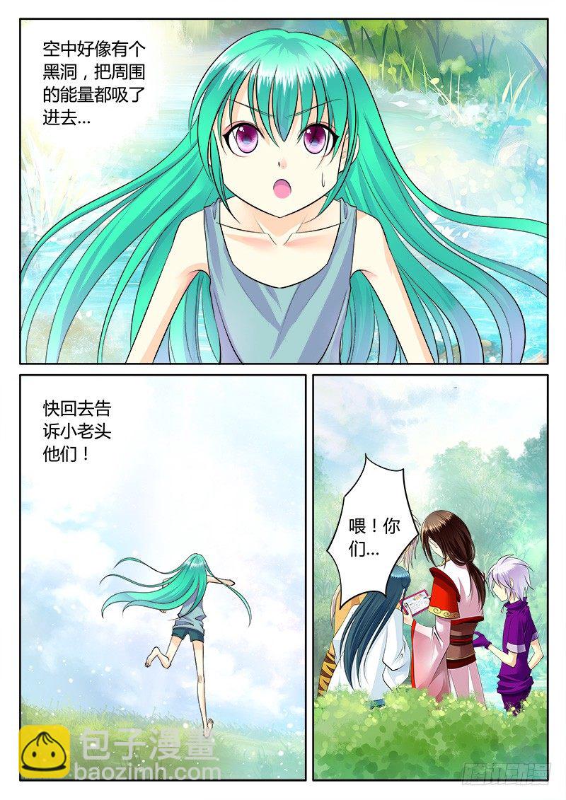 第168集 谈古论今6