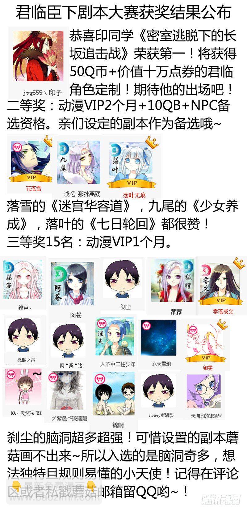 第176集 黄豆演义11