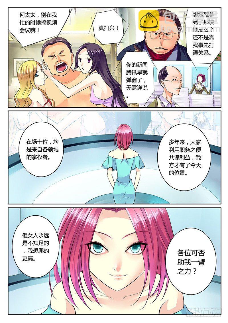 第177集 指哪炸哪2
