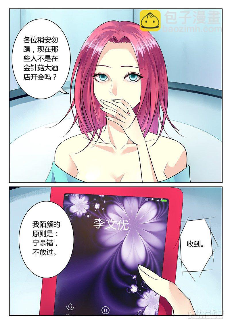 第177集 指哪炸哪4