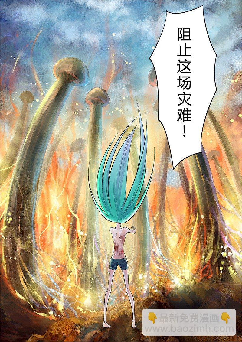 第180集 欲救苍生7