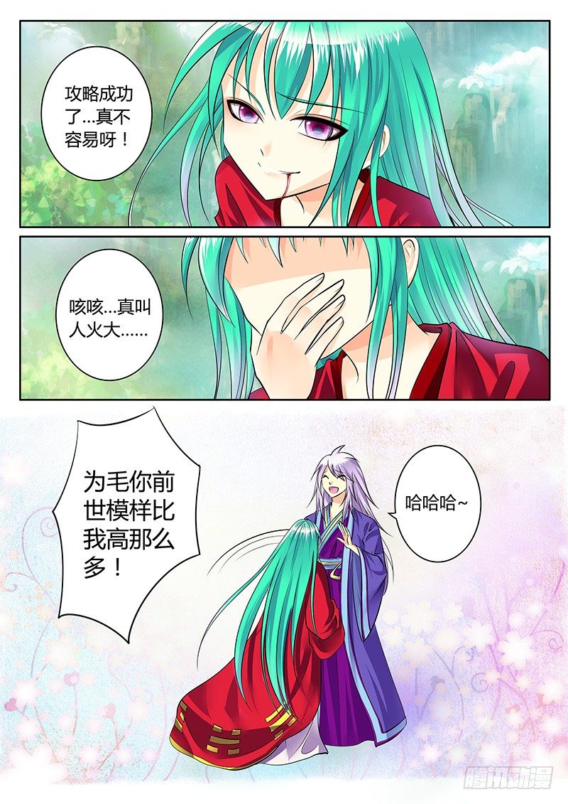 第182集 容身之处1
