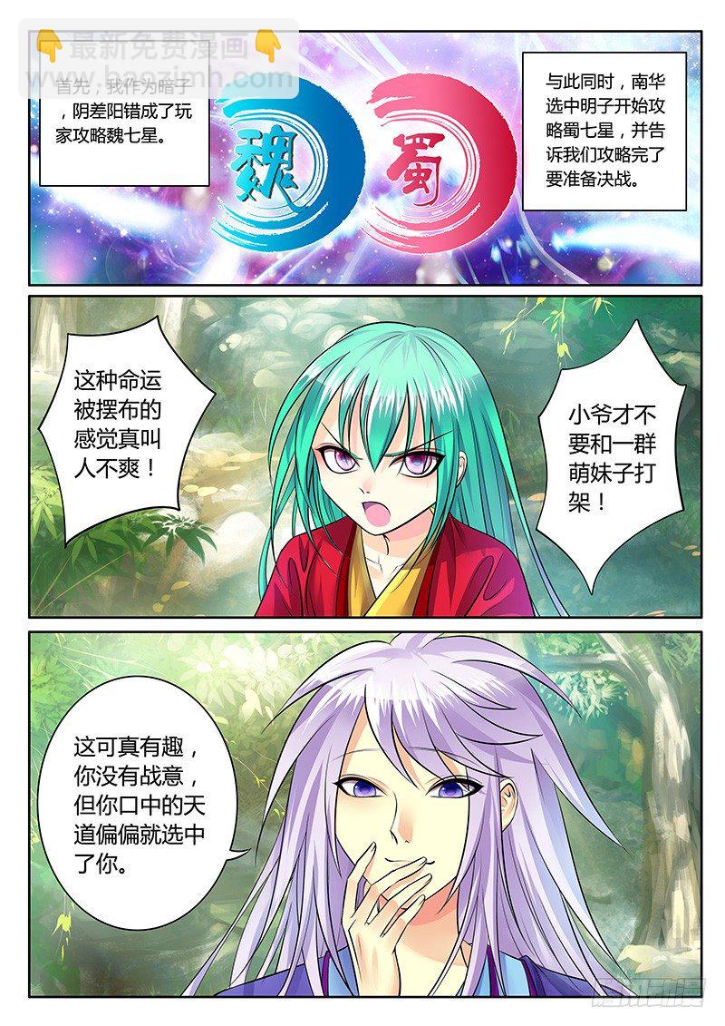 第182集 容身之处4