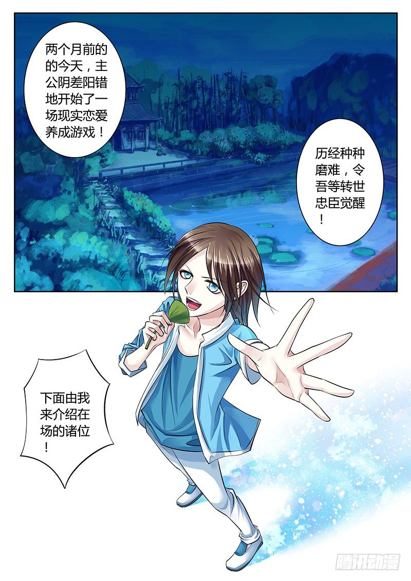 第187集 身世离奇0