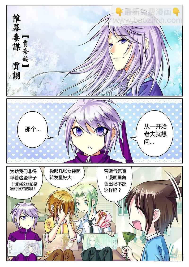第187集 身世离奇2