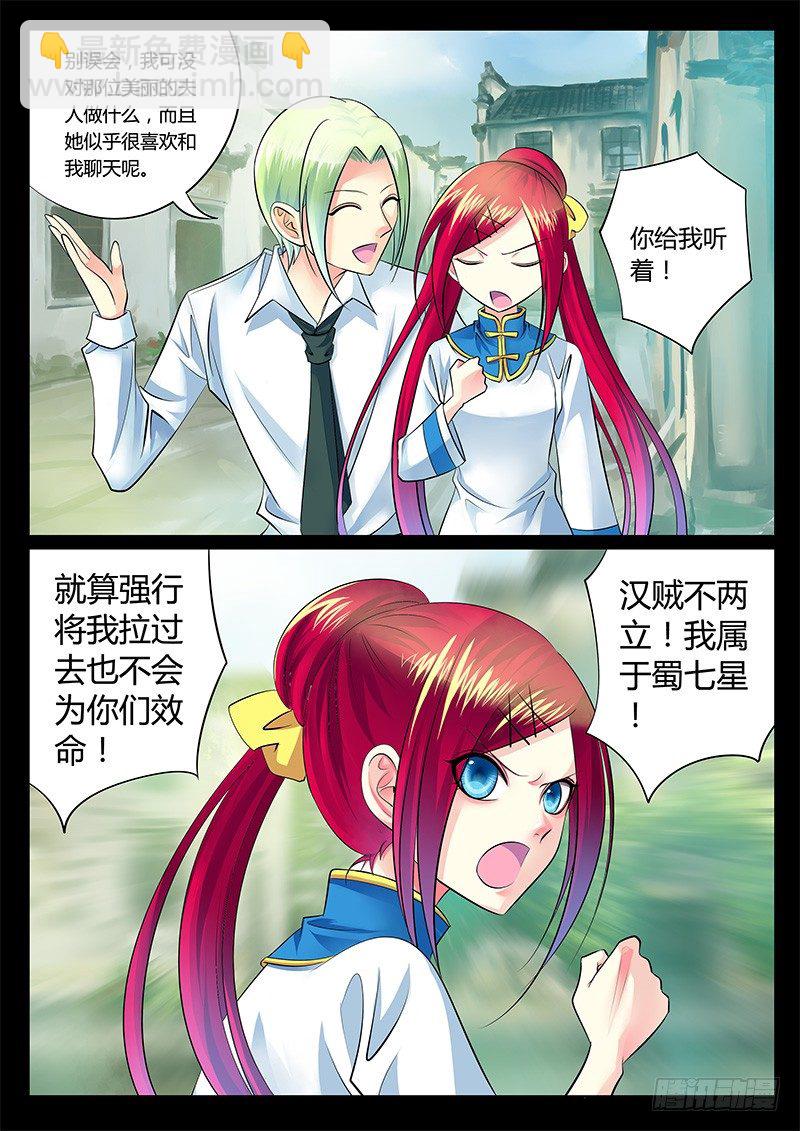 第187集 身世离奇7