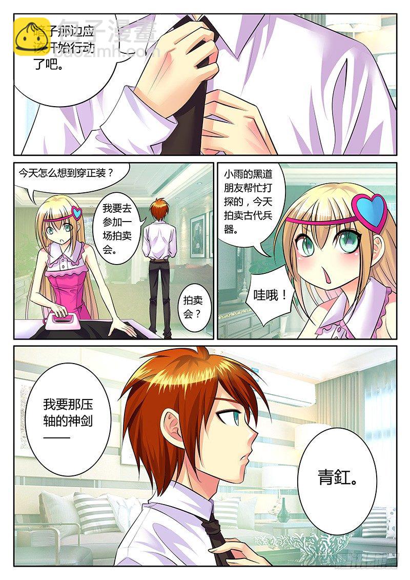 第192集 扶唐灭武10