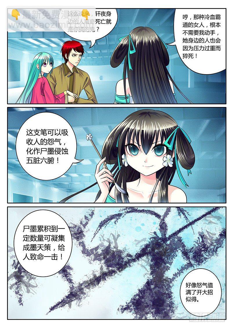 第192集 扶唐灭武2