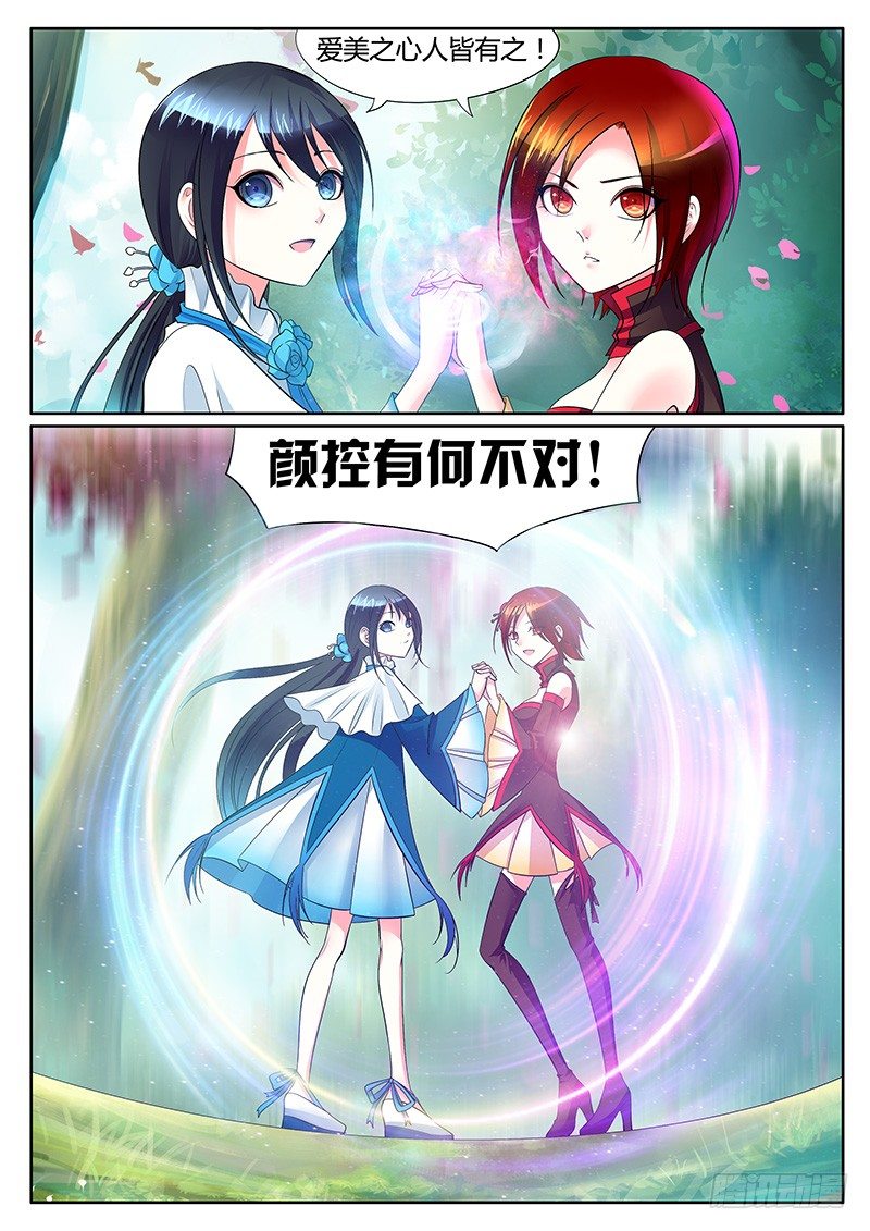 第246集 青龙出鞘0