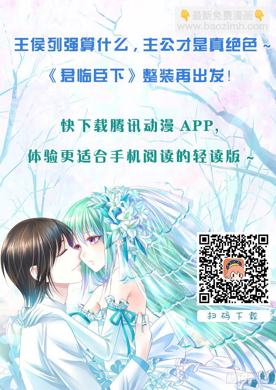 第264集 江东有猴12