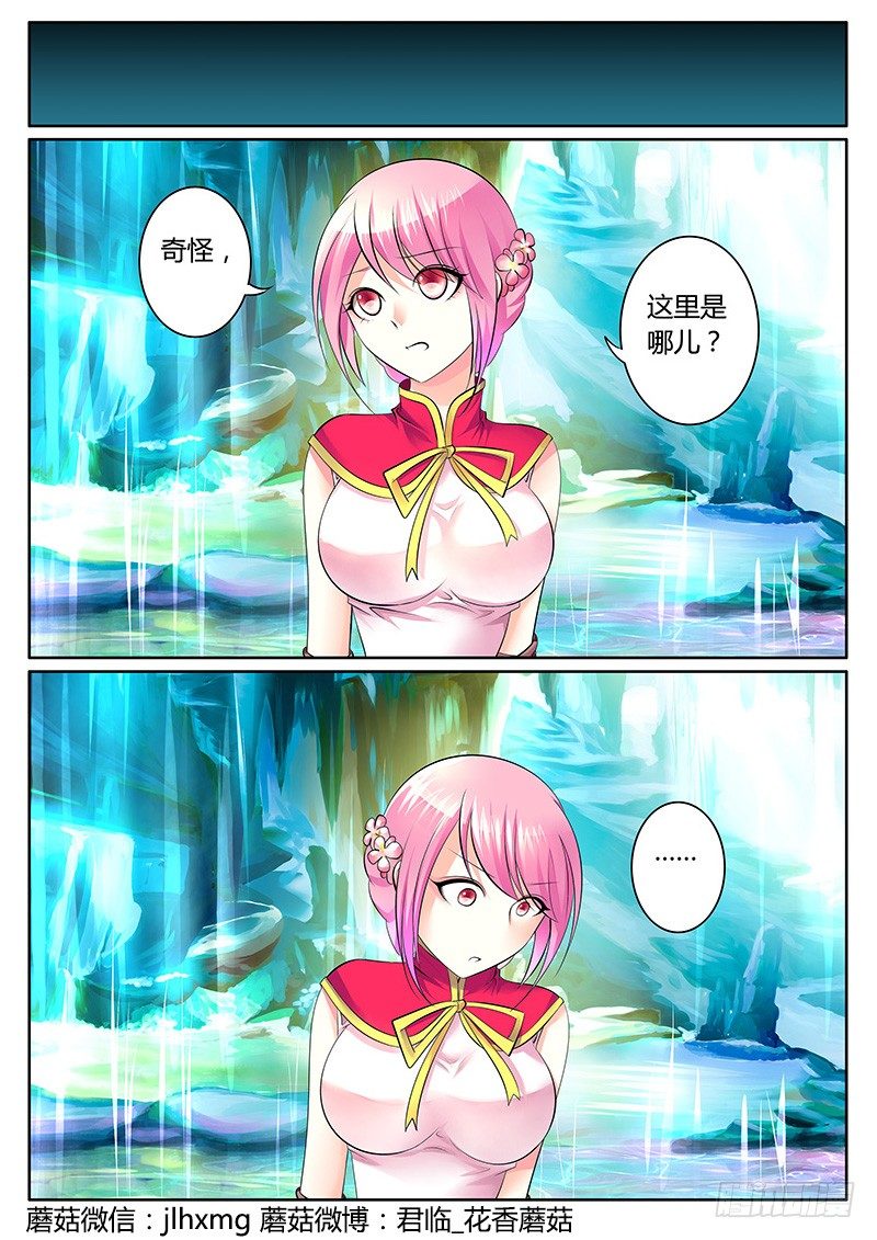 第289集 有口难辩0