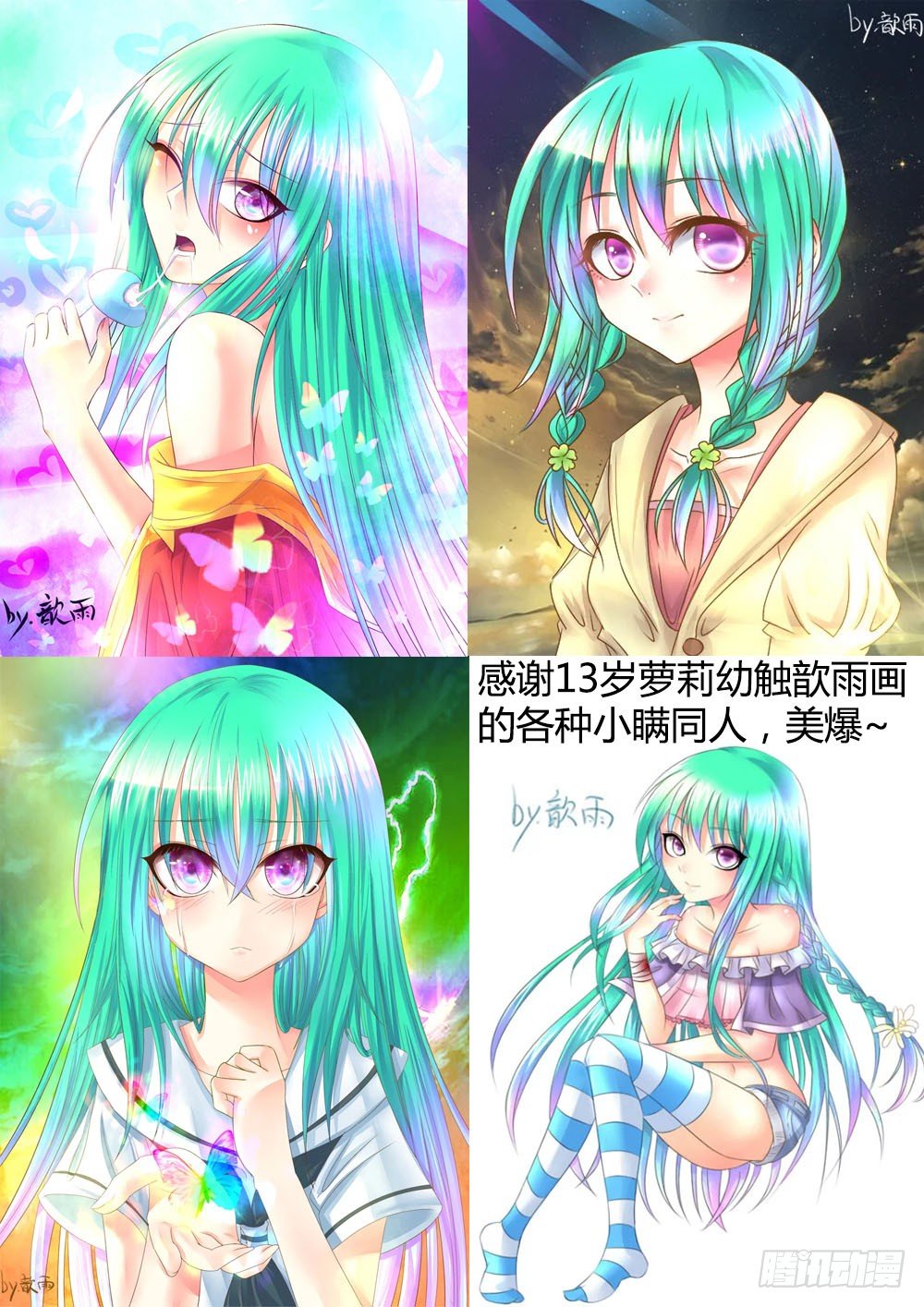 第318集 不离不弃0