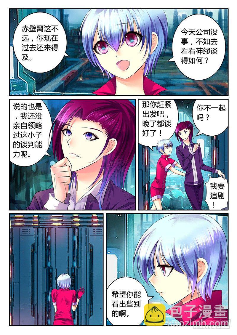 第334集 启动夷陵4