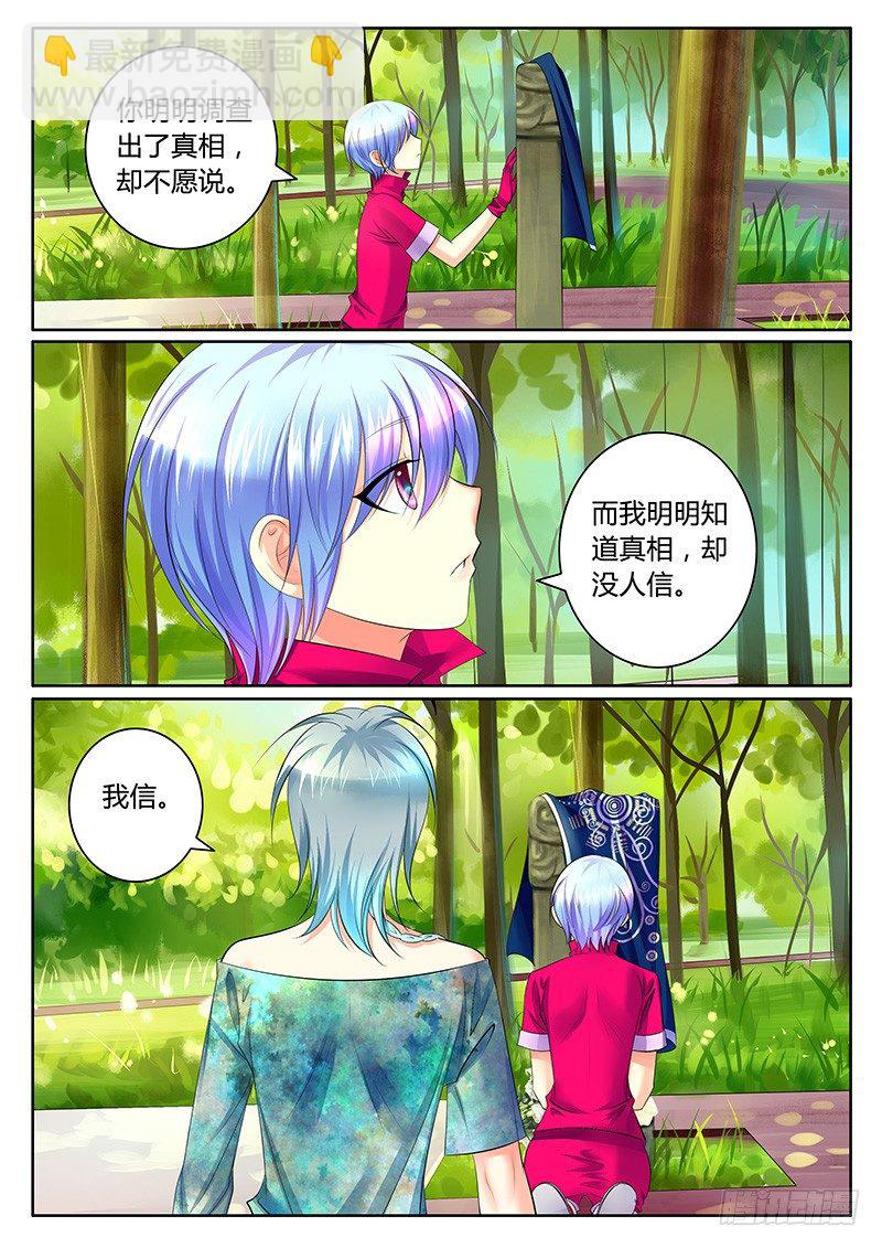 第334集 启动夷陵6