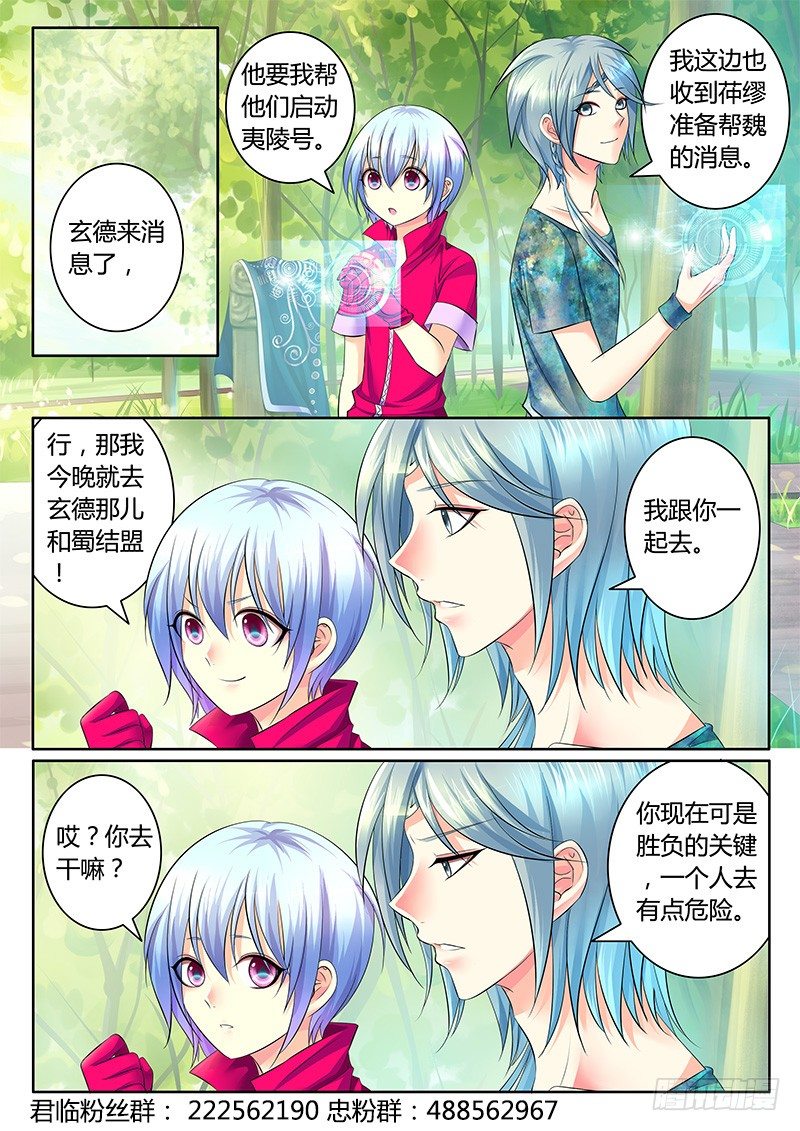 第339集 好不甘心0