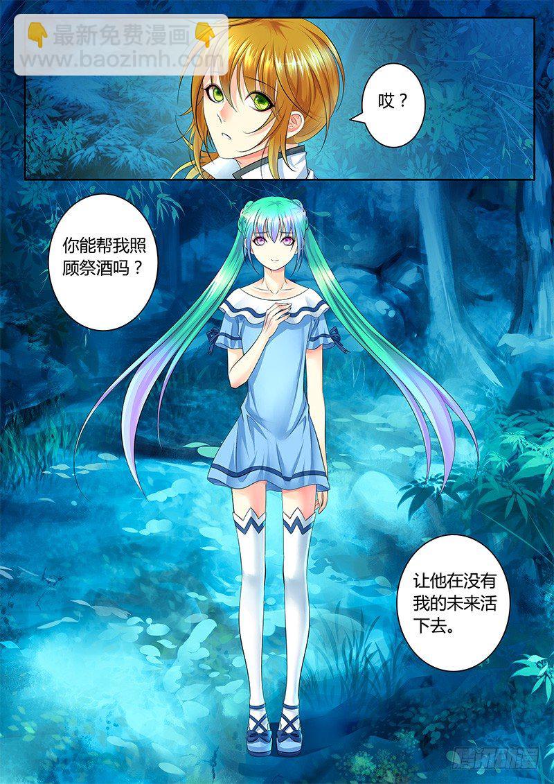 第339集 好不甘心9