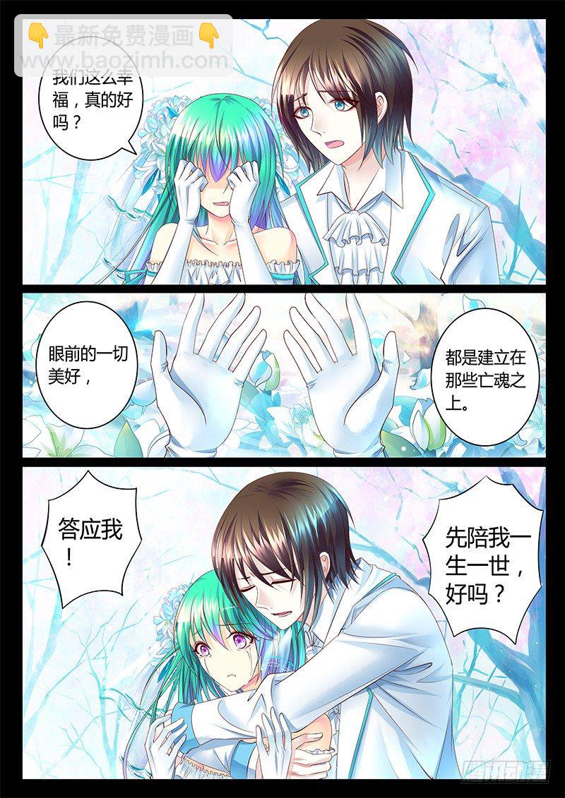 第359集 我们结婚2