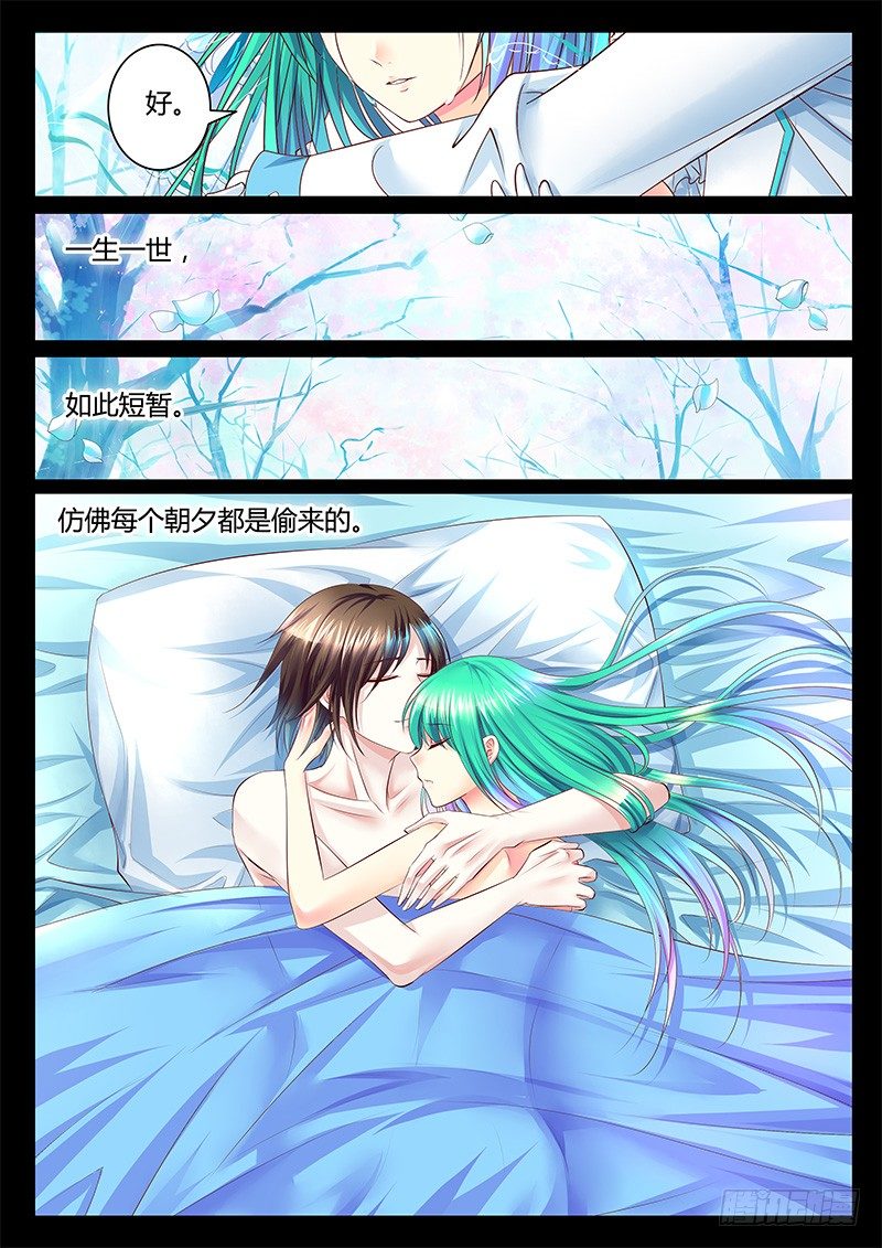 第359集 我们结婚3