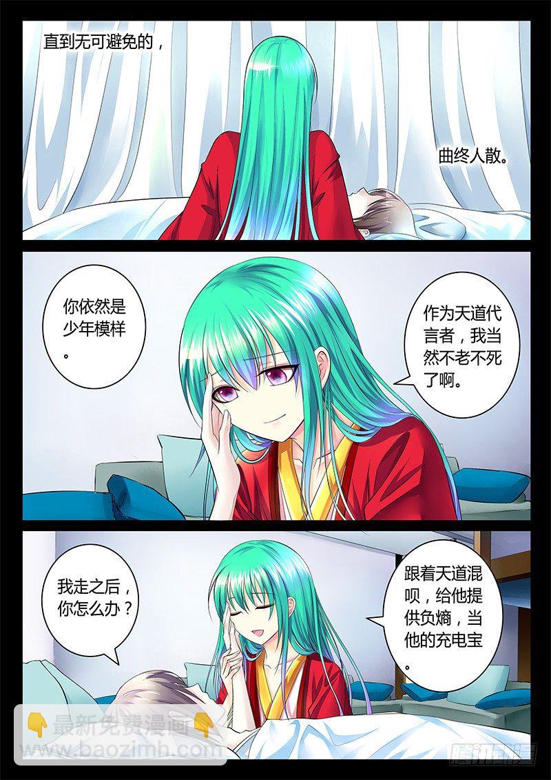 第359集 我们结婚4