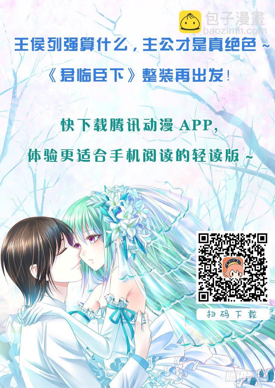 第361集 兄弟情深12