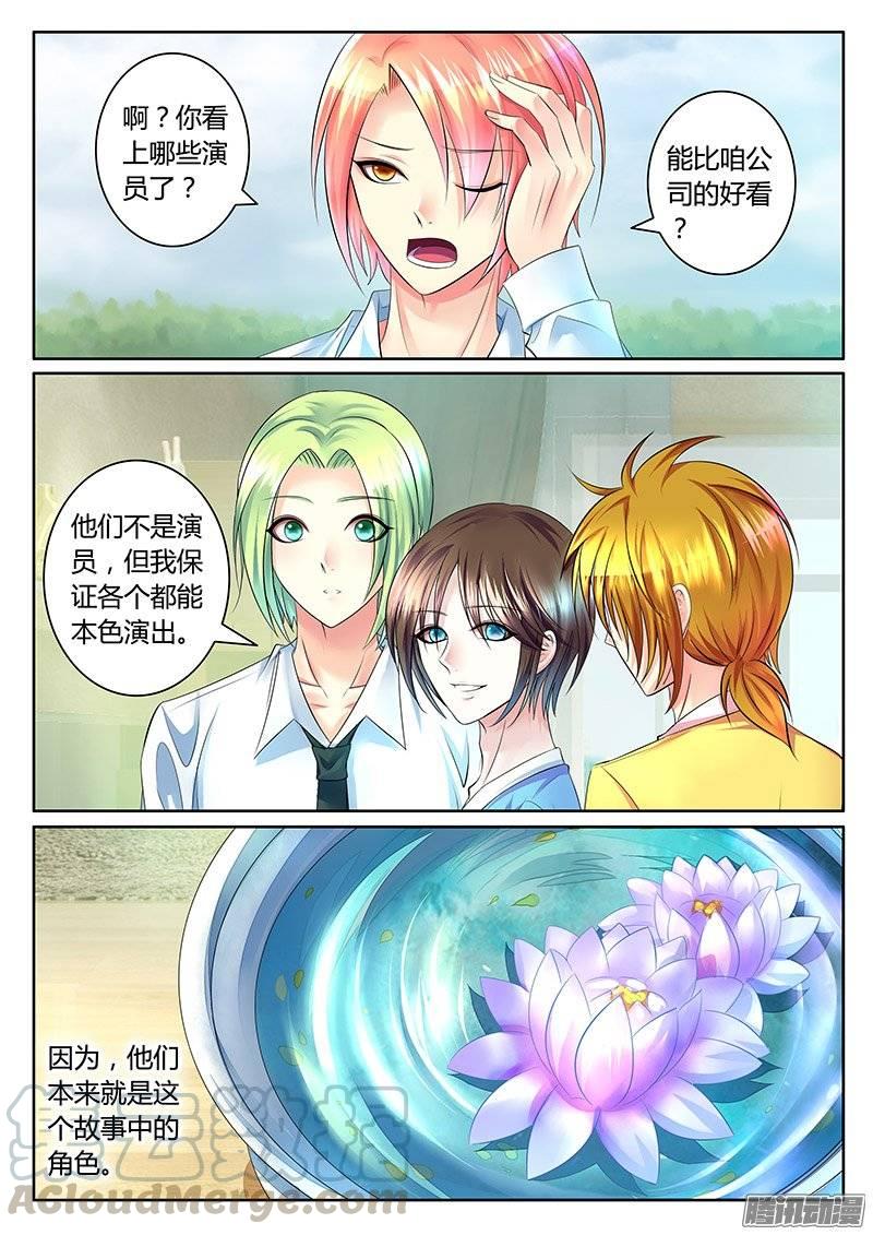第371集 瞒姬神剧0