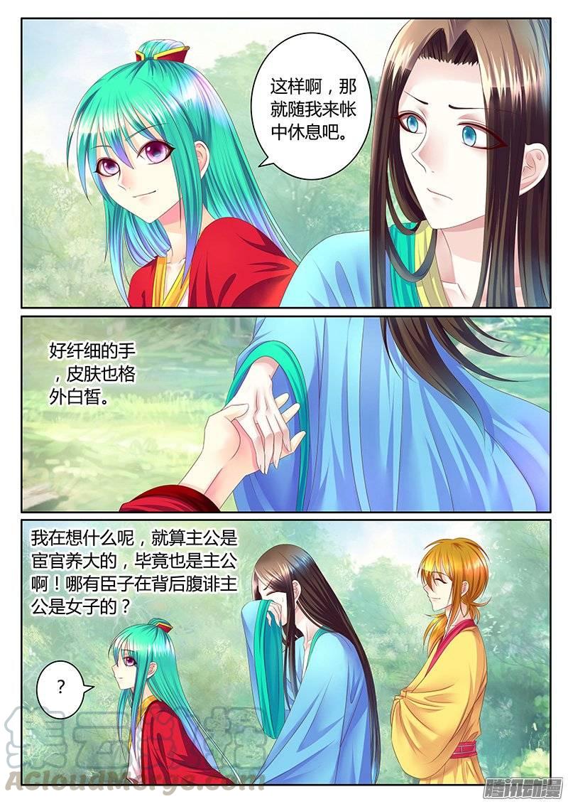 第375集 曹刘相逢0
