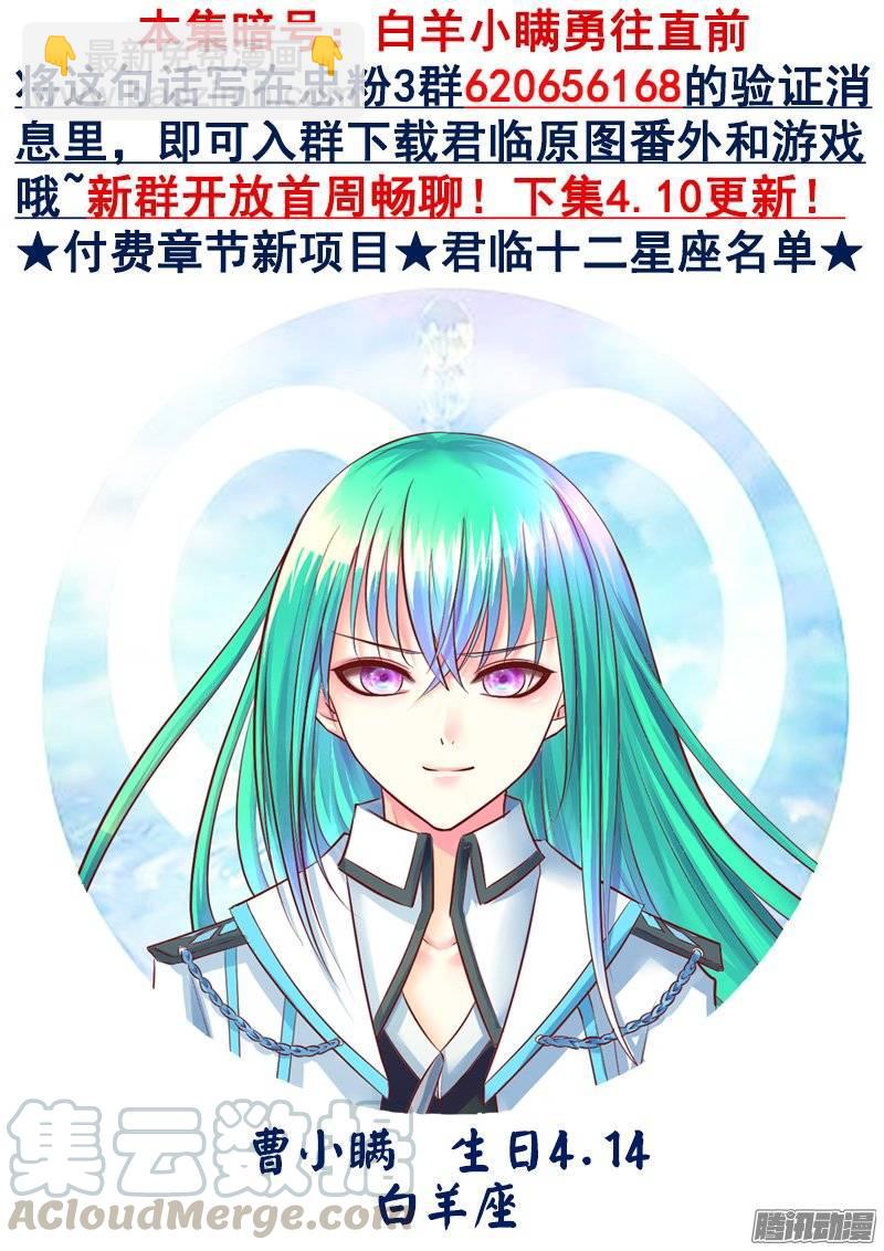 第375集 曹刘相逢10