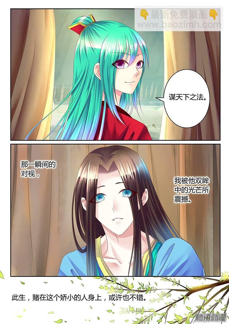 第375集 曹刘相逢2
