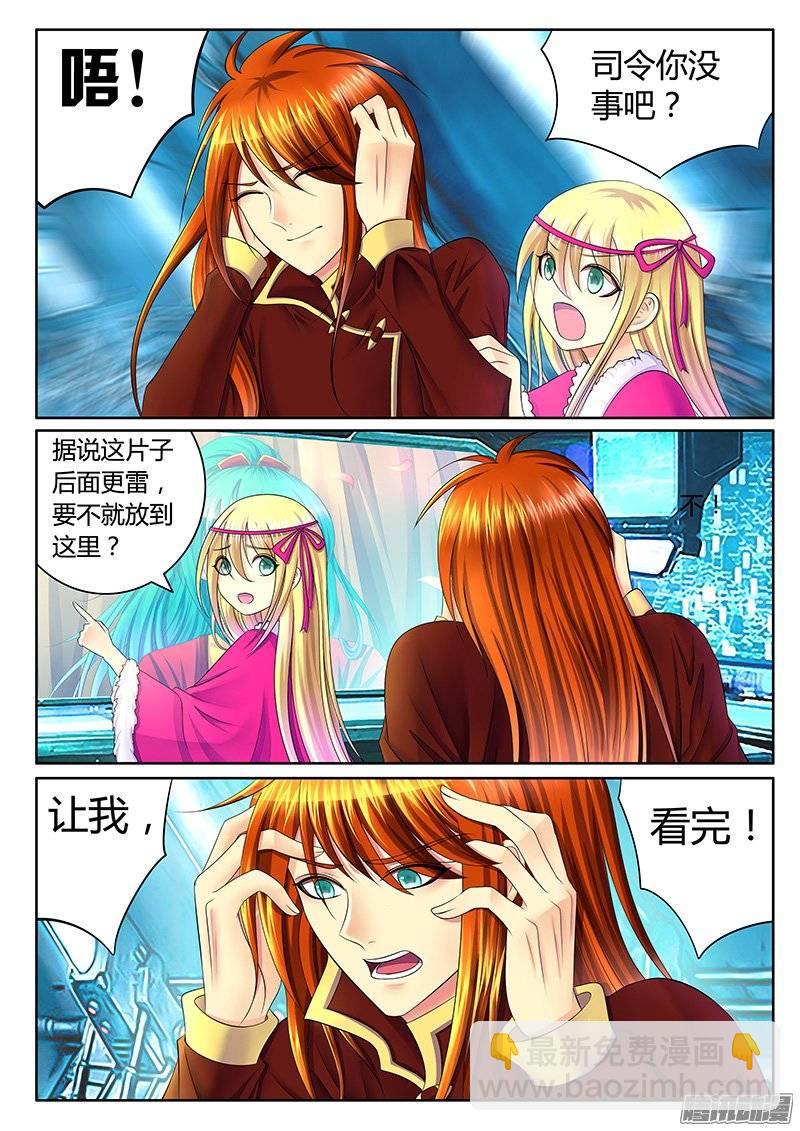 第376集 天下英雄4