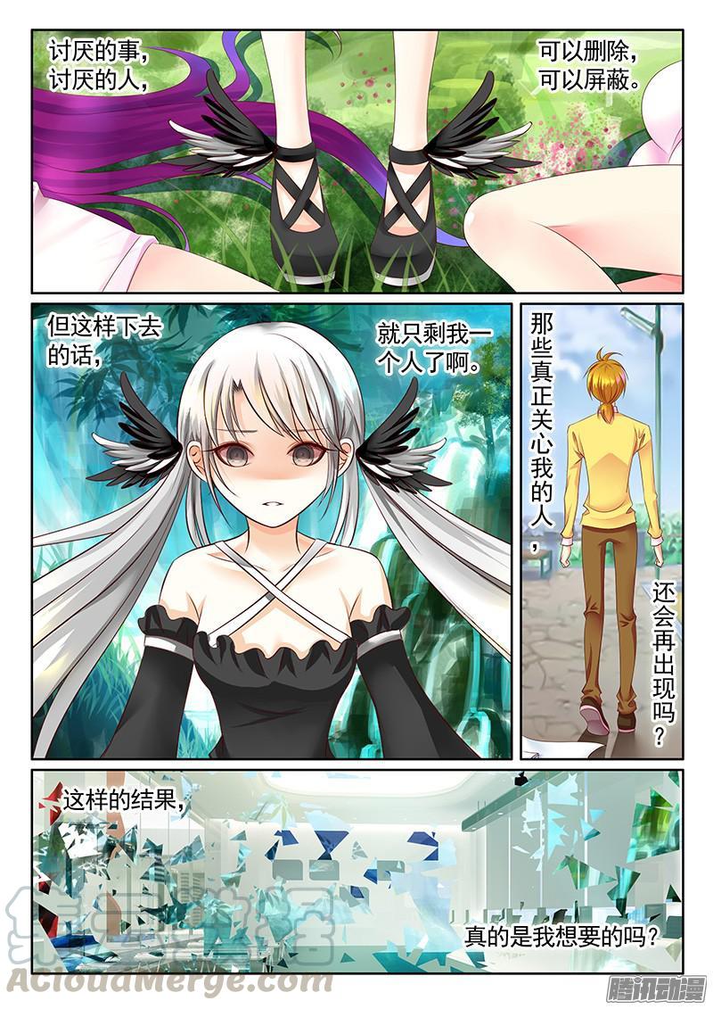 第429集 轻轻一吻0